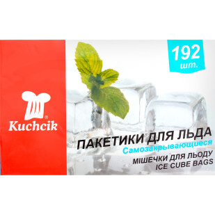 Мешочки для льда Kuchcik, 192шт/уп (5902365029076)