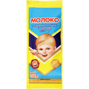 Молоко згущене Первомайський МКК цільне з цукром 8,5%, 15г