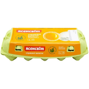 Яйця курячі Ясенсвіт Справжні велетні С0, 10шт/уп (4820147580045)