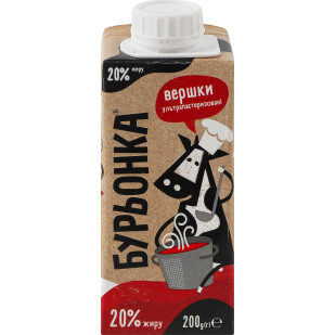 Сливки Буренка ультрапастеризованные 20%, 200г (4820003485972)