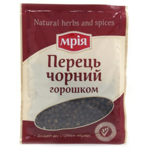 Перец Мрія черный горошком, 20г (4820154830140)