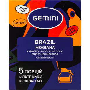 Кофе Gemini Brazil Mogiana фильтр-пакеты, 5*12г (4820156432618)