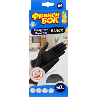 Рукавички Фрекен Бок Black латексні М, 50шт (4823071648966)