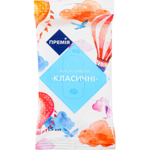 Салфетки влажные Премія Классические, 15шт (4823096416953)