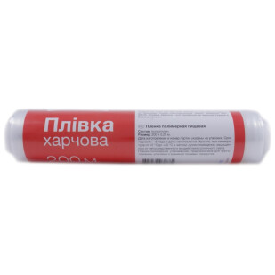 Плівка Extra! харчова, 200м (4824034036882)