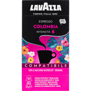 Кофейные капсулы Lavazza Espresso Colombia 10шт, 53г (8000070022881)