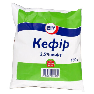Кефир Повна Чаша 2,5% п/э, 400г (4824034030361)