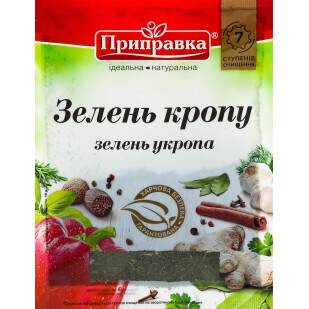 Укроп Приправка сушеный, 10г (4820039290779)