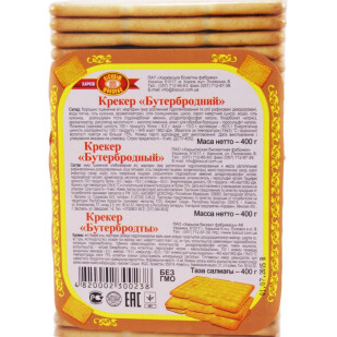 Крекер ХБФ бутербродный, 400г (4820002300238)