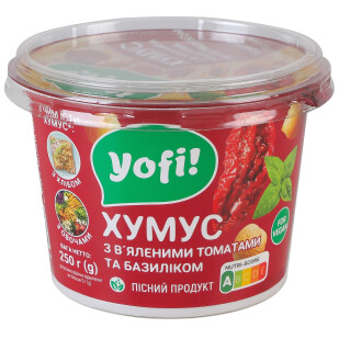 Хумус Yofi! с вяленными томатами и базиликом, 250г (4820146820012)