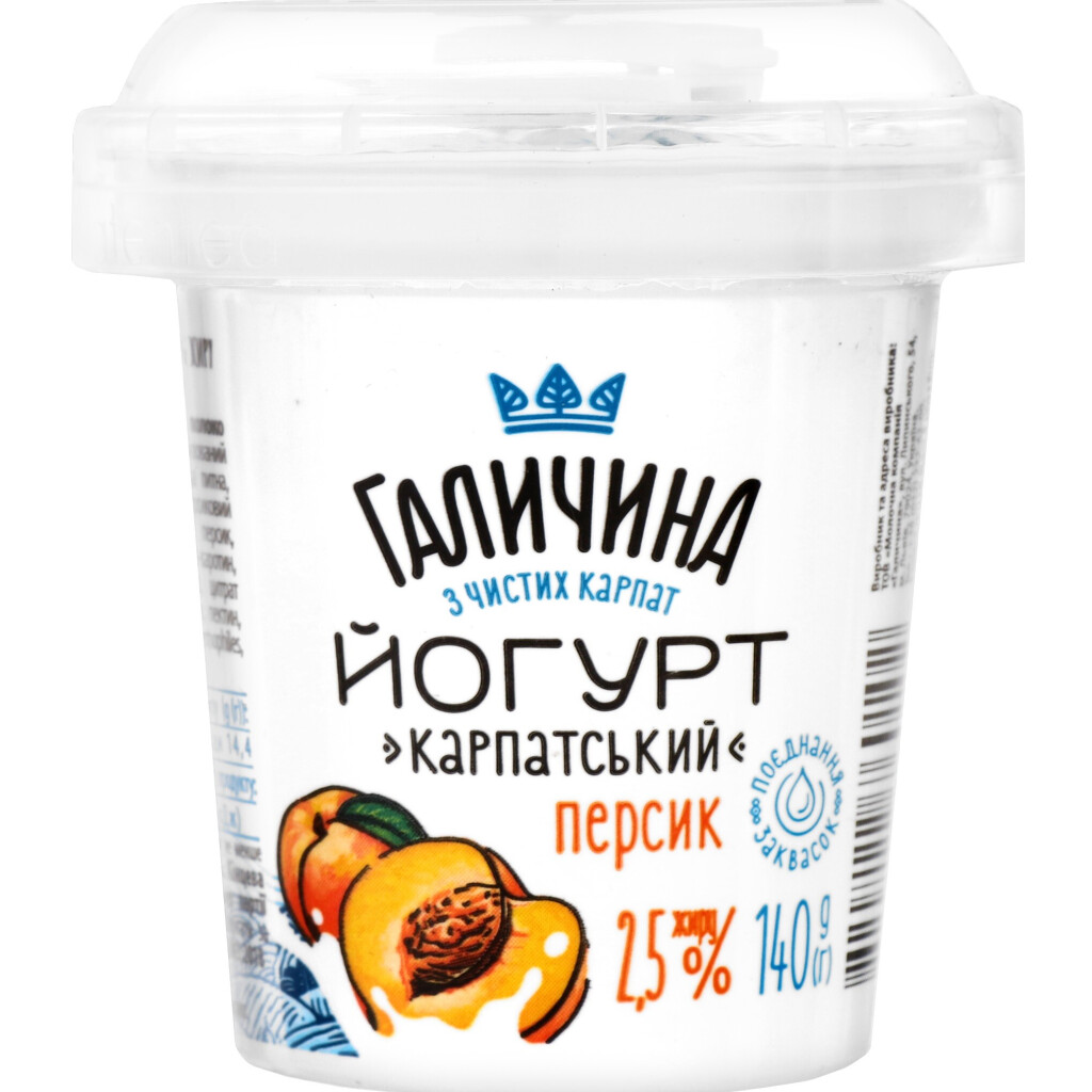 Йогурт Галичина Карпатский персик 2,5% стакан, 140г (4820222760102)