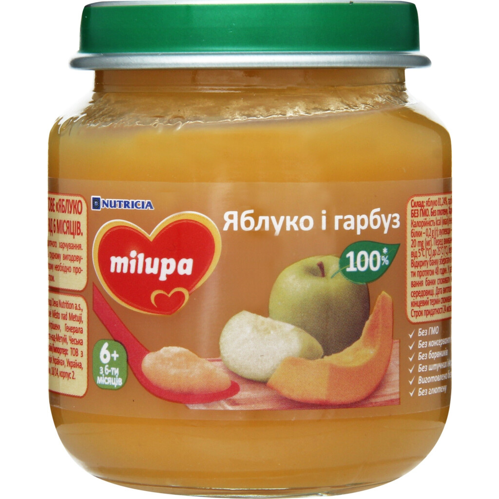 Пюре Milupa яблоко и тыква, 125г (8591119003218)