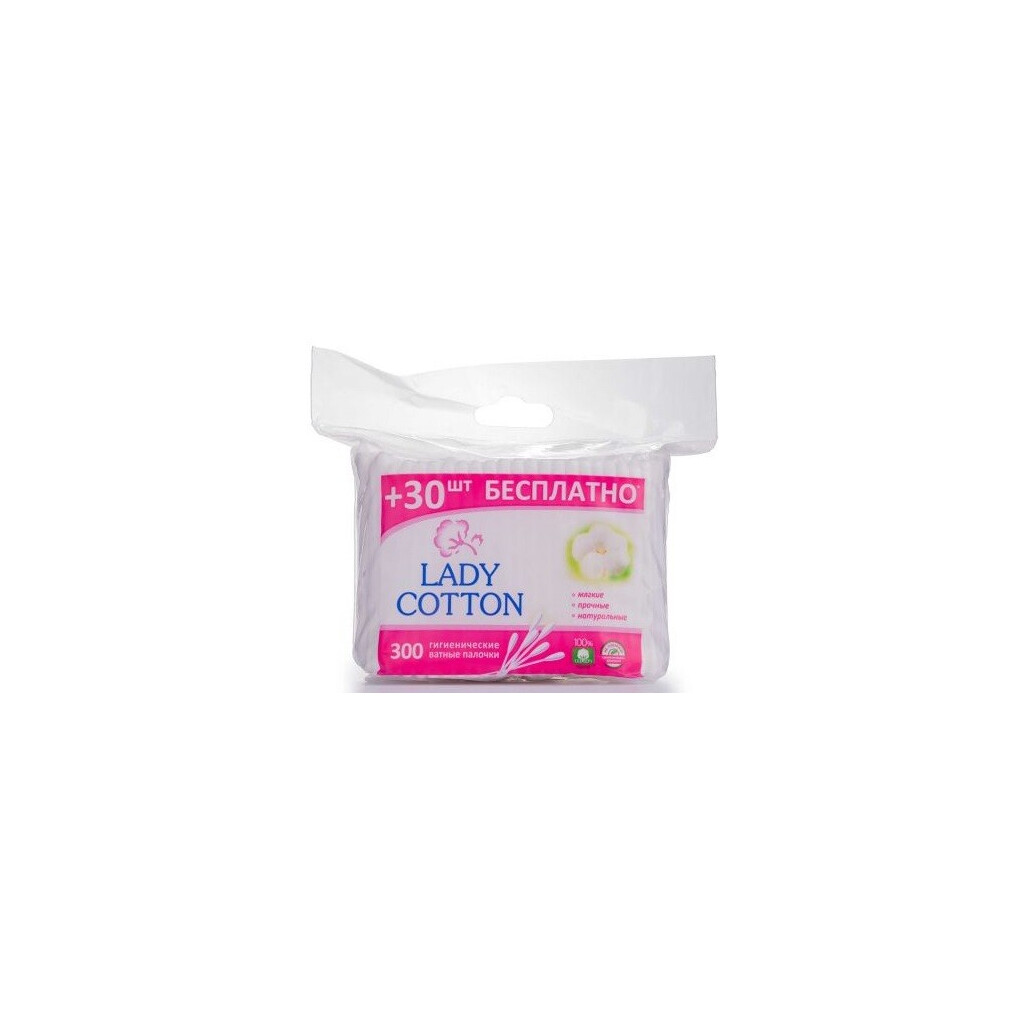 Палочки ватные Lady Cotton пакет, 300шт/уп (4823071621402)