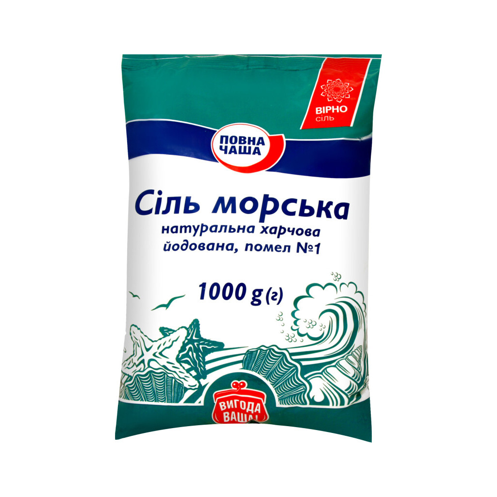 Соль Повна Чаша морская йодированная крупная п/э, 1кг (4824034000999)