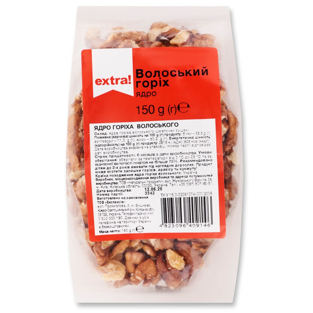 Горіх волоський Extra!, 150г (4824034035625)