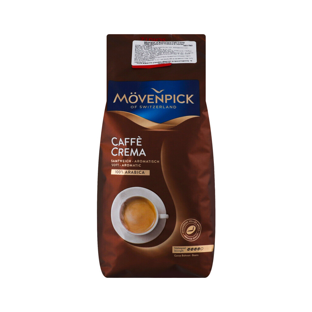 Кава в зернах Movenpick Crema, 500г (4006581017006)