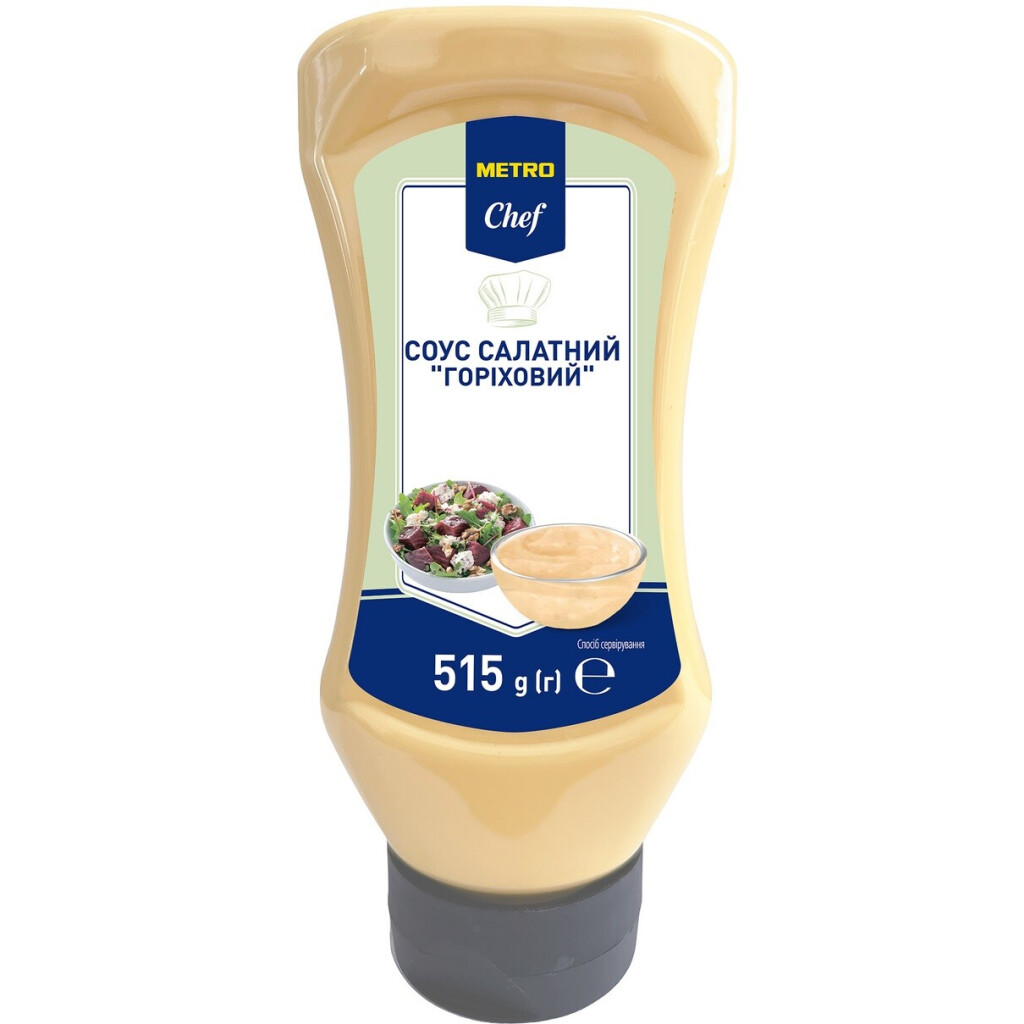 Соус Metro Chef Салатный ореховый, 515 (4820283941328)