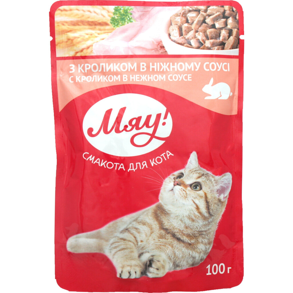 Корм для котов Мяу! с кроликом в нежном соусе, 100г (4820083901577)