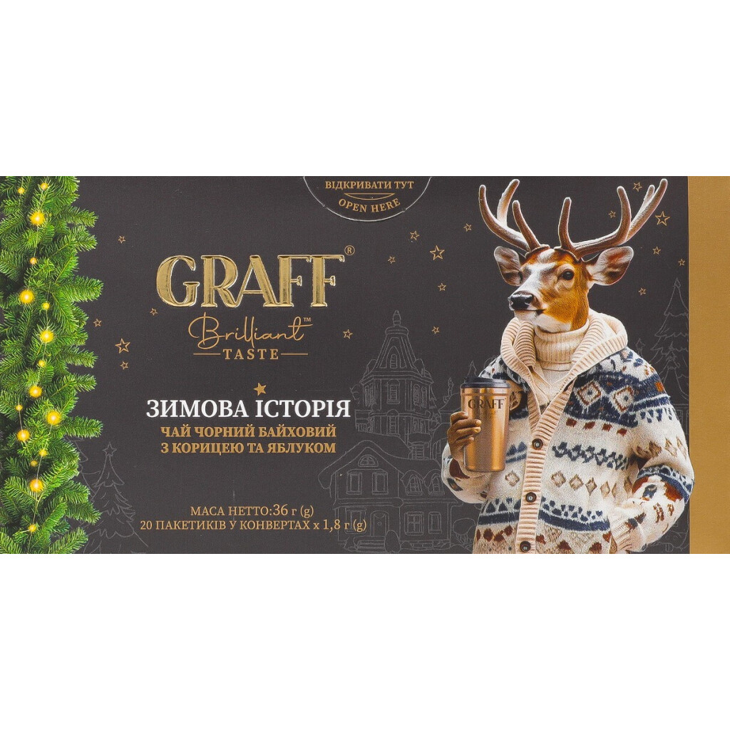 Чай черный Graff Зимняя история с ароматом яблока и корицы, 20*1,8г (4820279611426)
