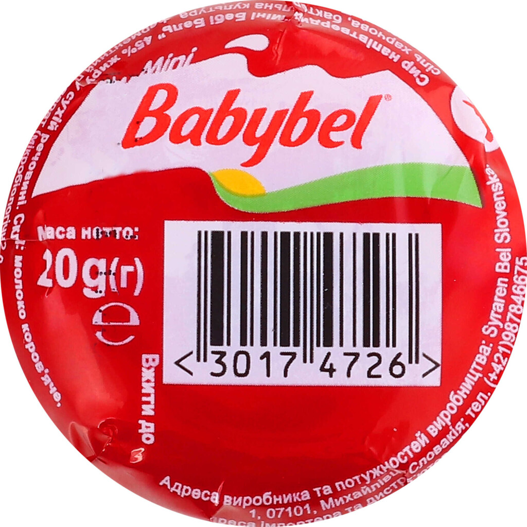 Сыр Babybel Mini Мини Бейби Бель 45%, 20г (30174726)