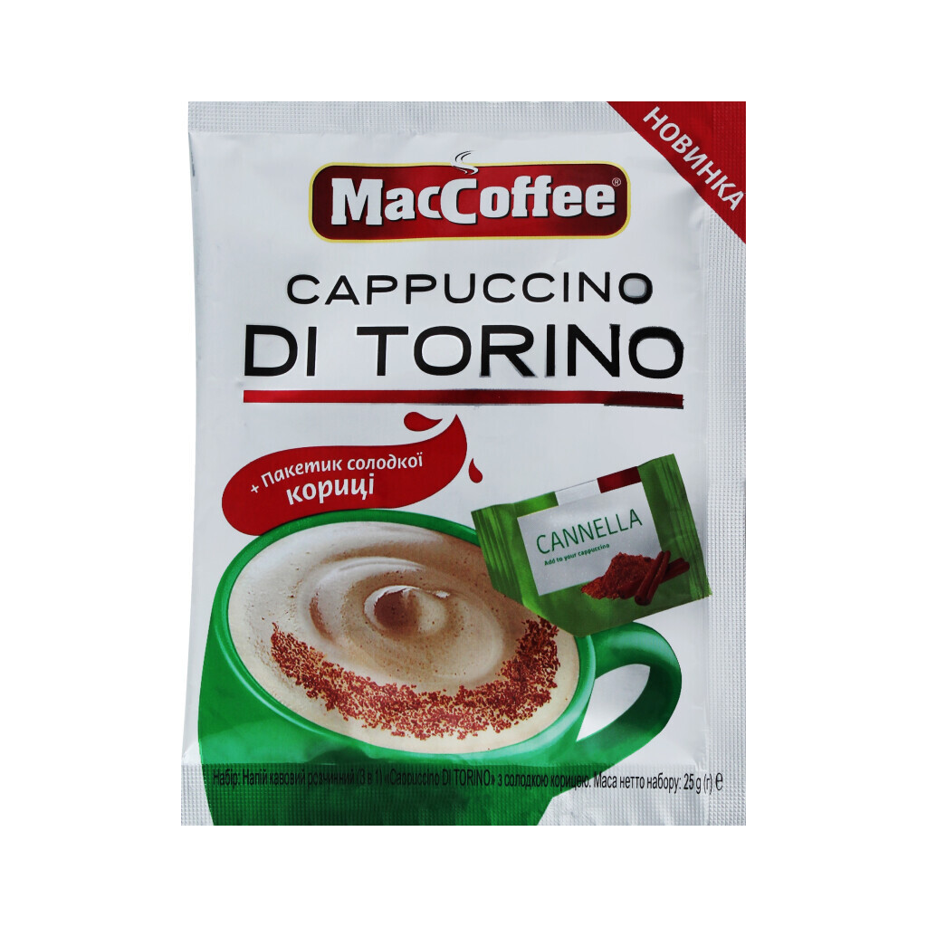 Кавовий напійMacCoffee Cappuccino Di Torino солодка кориця, 25г (8887290002233)