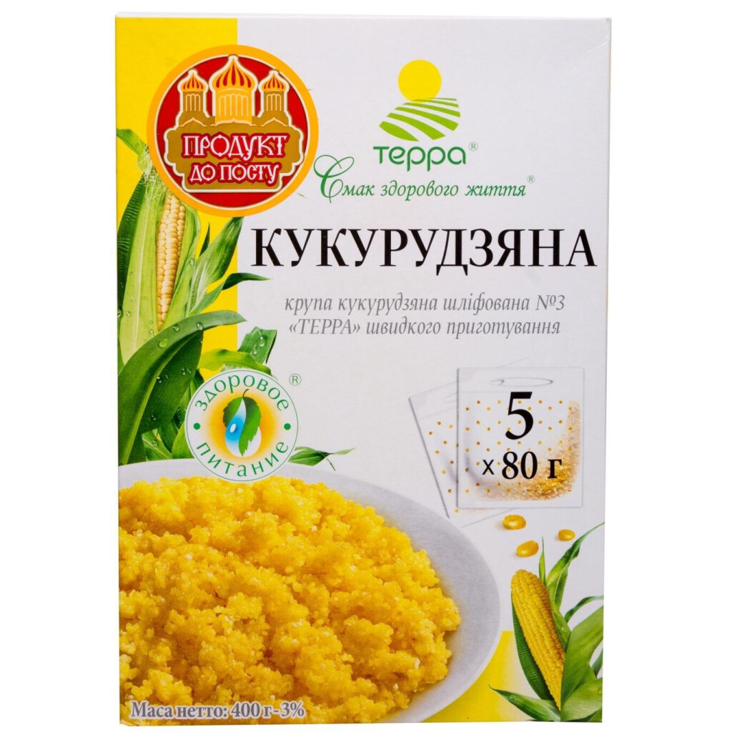 Крупа кукурузная Терра шлифованная быстрого приготовления, 5*80г/уп (4820015732545)