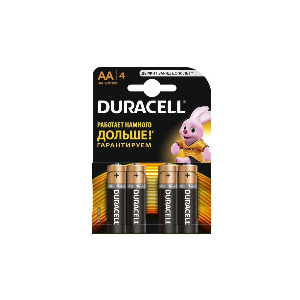 Батарейка Duracell AA LR06/MN1500, 4шт/уп (5000394115996)