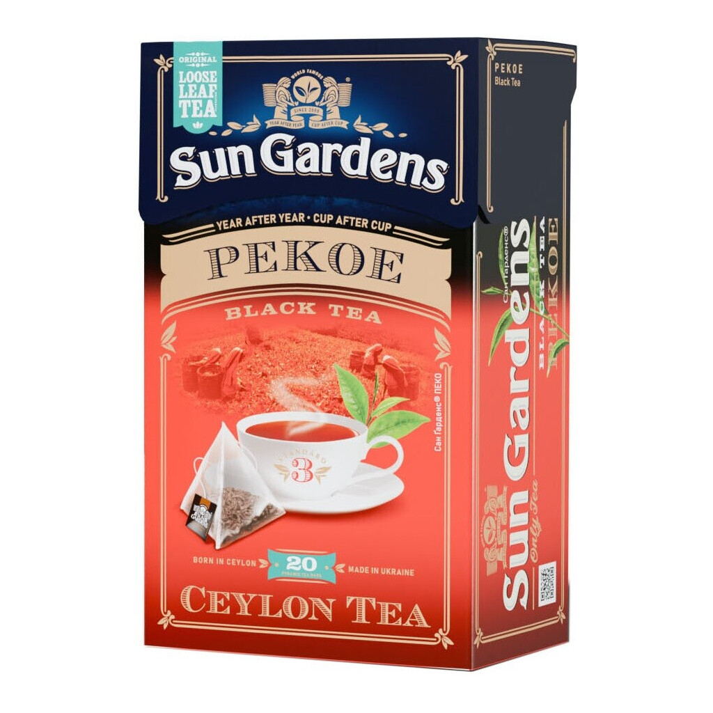 Чай черный Sun Gardens Pekoe, 20*2,5г