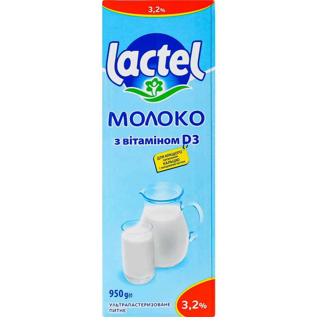 Молоко ультрапастеризоване Lactel з вітаміном D 3,2%, 950г (4823065727530)