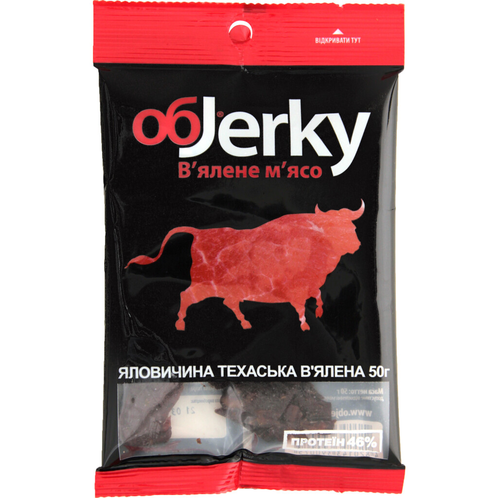 Говядина обJerky Техасская вяленая, 50г (4820143390075)