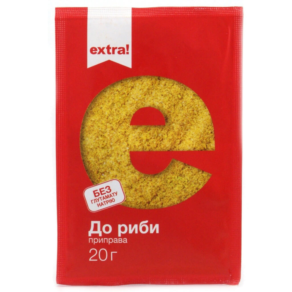 Приправа Extra! к рыбе, 20г (4824034016815)