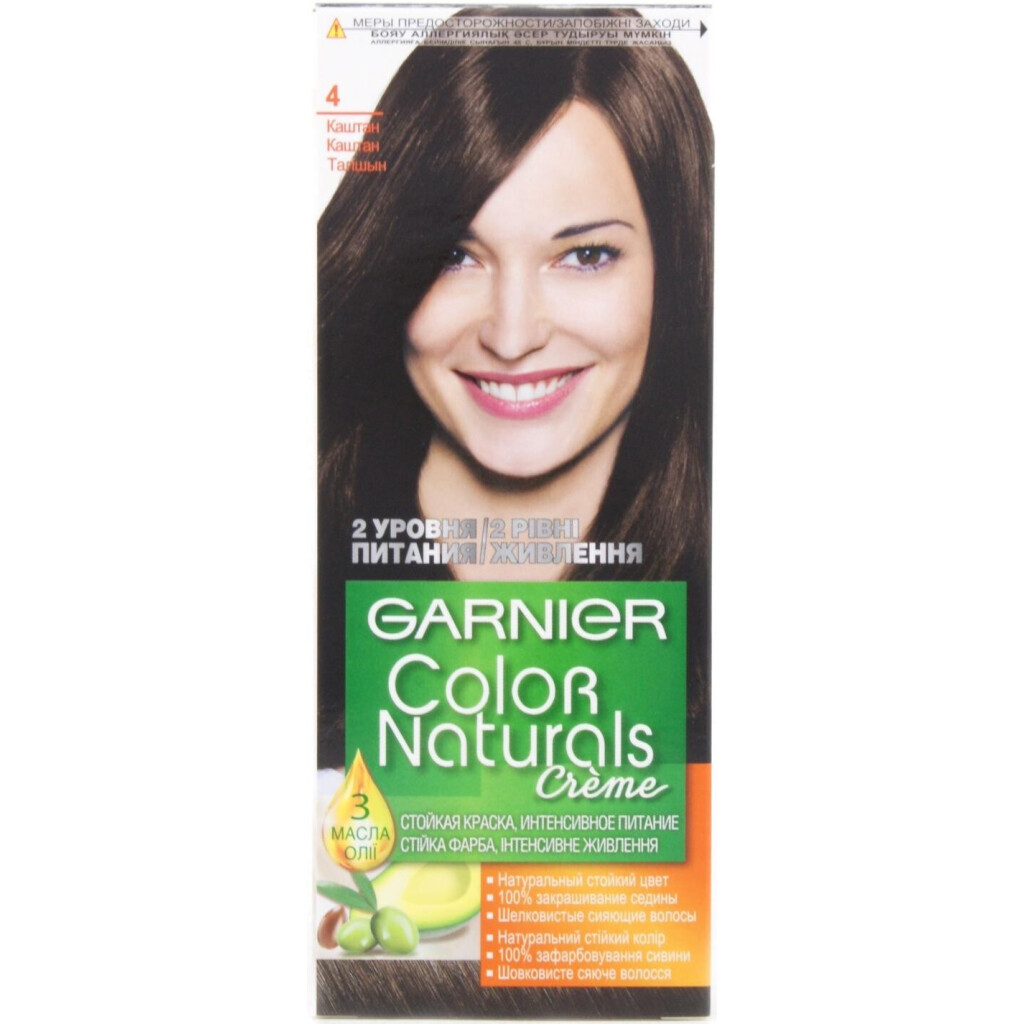 Краска для волос Garnier Color Naturals 4 Каштан, шт (3600540676733)