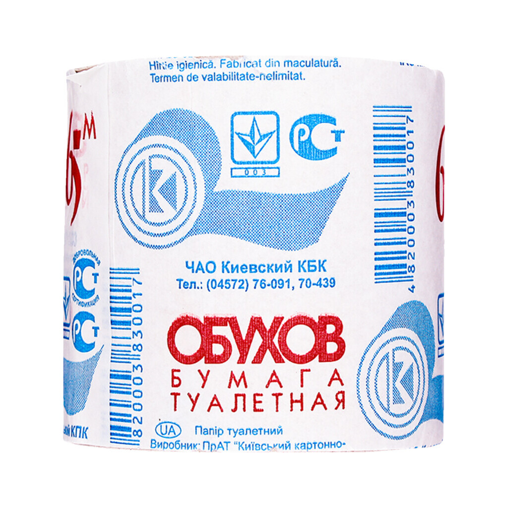 Папір туалетний Обухів макулатурний, шт (4820003830017)