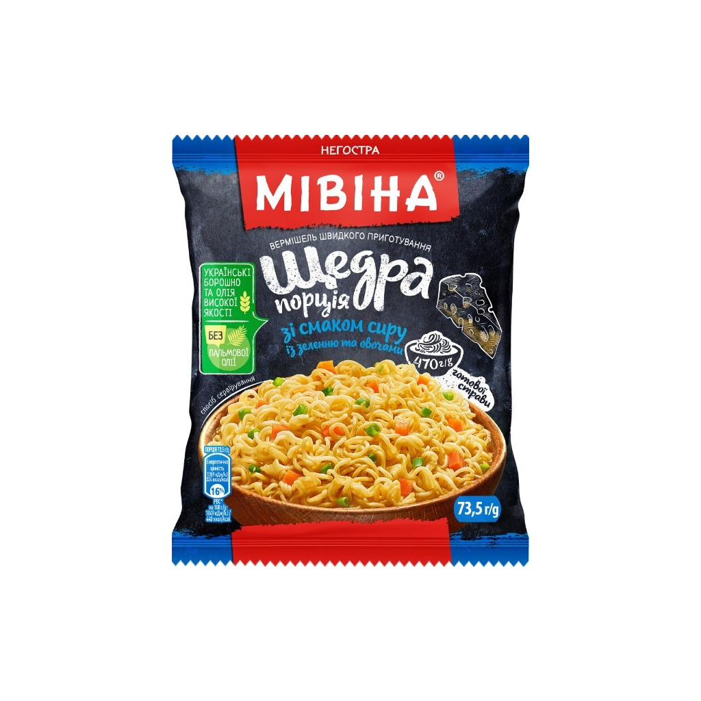 Вермішель Мівіна Щедра порція зі смаком сиру та зелені, 80г (7613287747518)