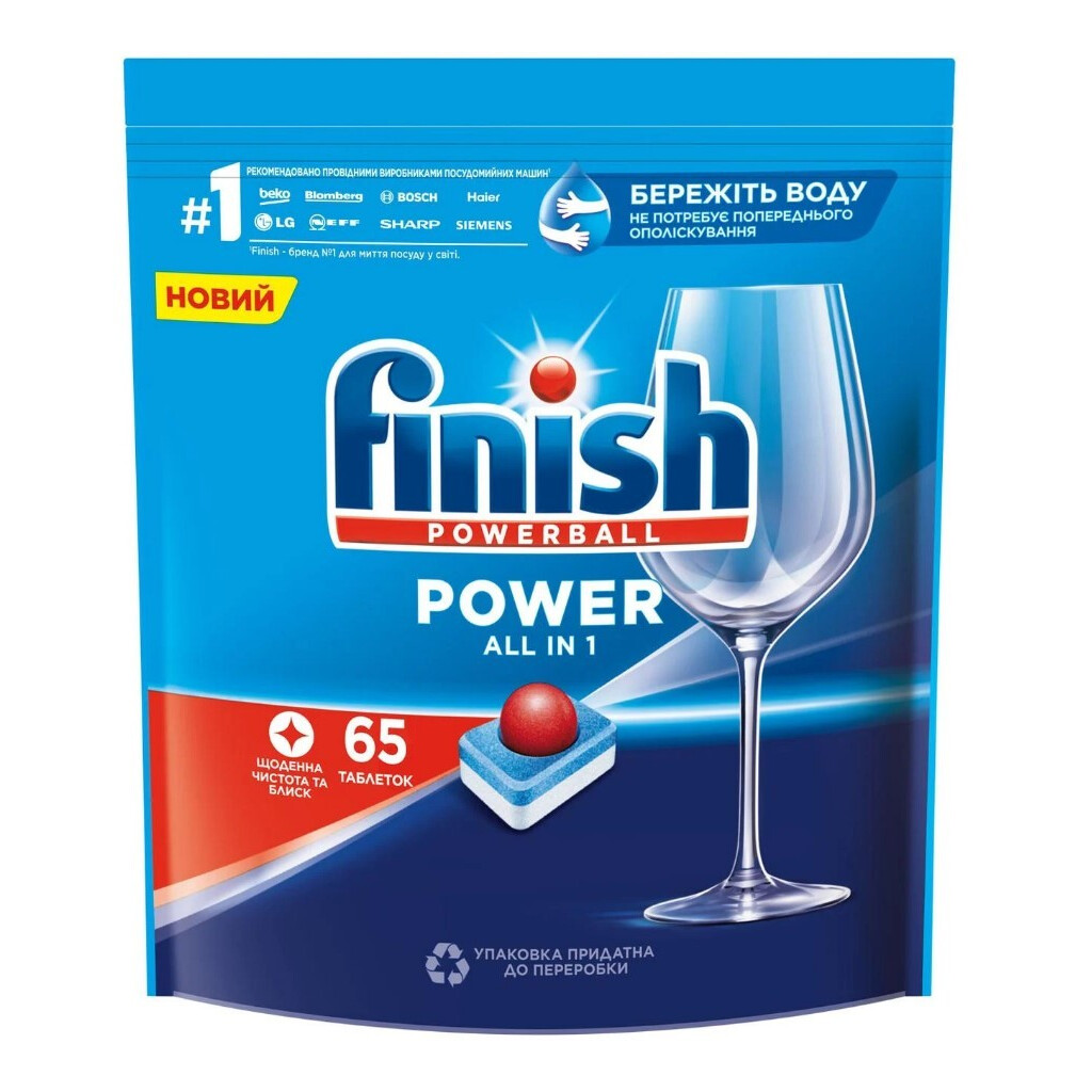 Таблетки для посудомийних машин Finish All in One Max, 65шт (5900627063257)