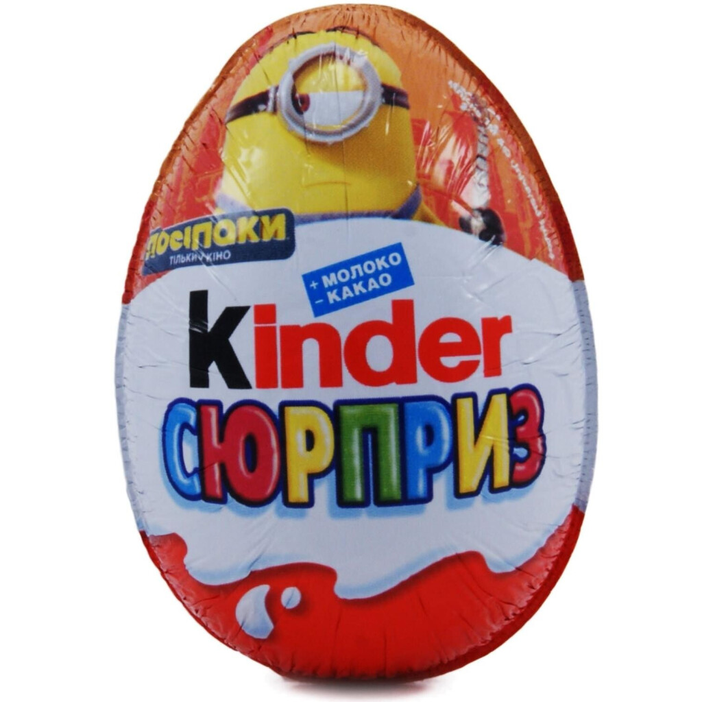 Яйце шоколадне Kinder-Surprise, 20г (80741244)
