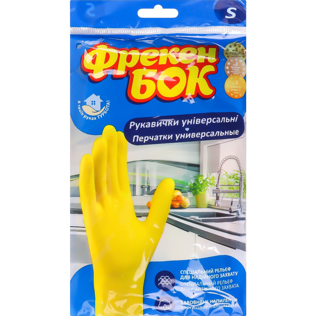 Рукавички Фрекен Бок універсальні S, шт (4820048480291)