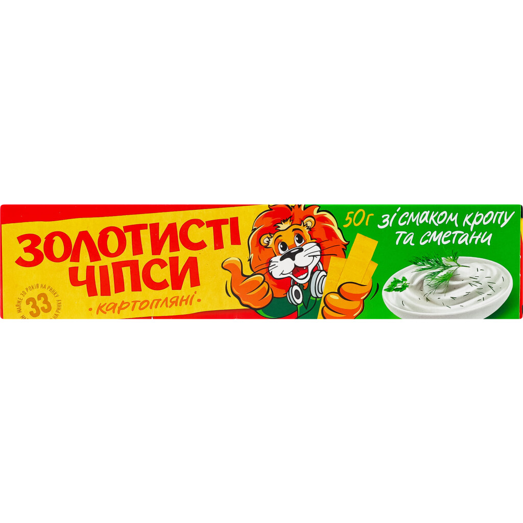 Чипсы Золотистые со вкусом укропа и сметаны, 50г (4820007052545)
