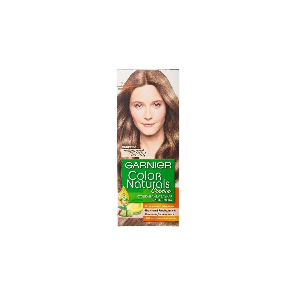 Краска Garnier Color Naturals интенсивное питание 7.132, шт (3600541929869)