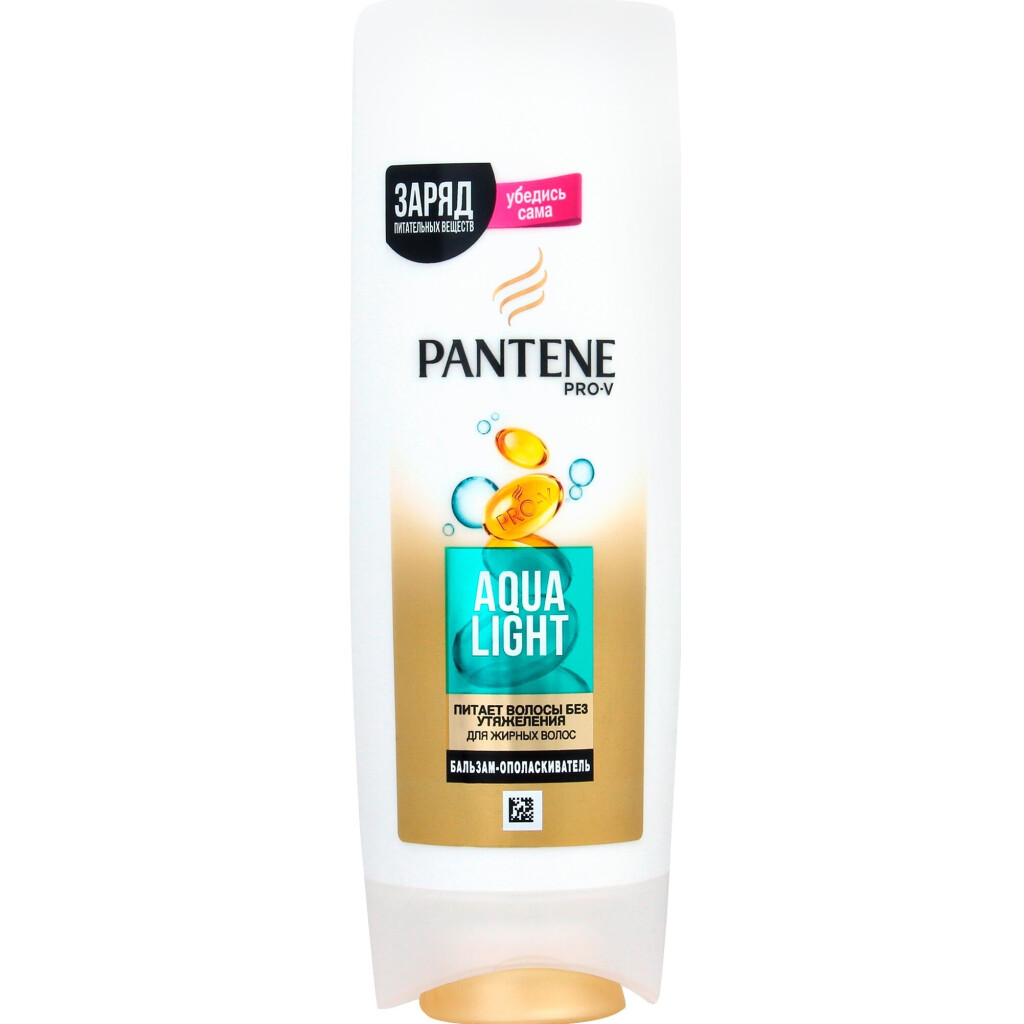 Бальзам-ополаскиватель Pantene PRO-V Aqua Light, 200мл (5013965695988)