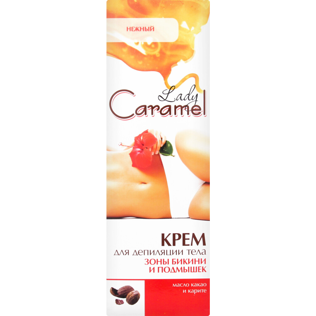 Крем для депиляции Caramel Бикини и подмышек, 100мл (4823015920257)