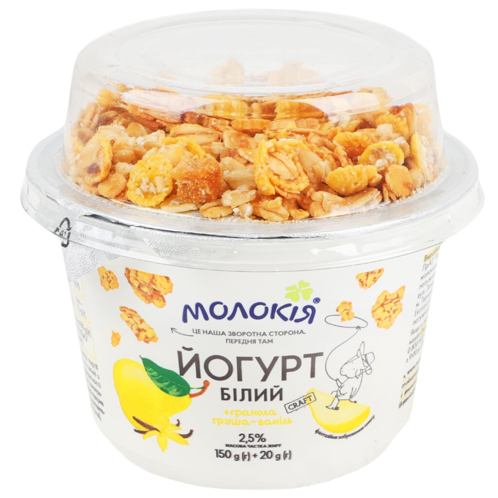 Йогурт Молокія Груша-ваниль белый с гранолой 2,5%, 170г (4820045704895)