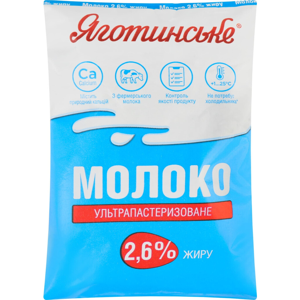 Молоко ультрапастеризованное Яготинське 2,6%, 900г (4823005208259)