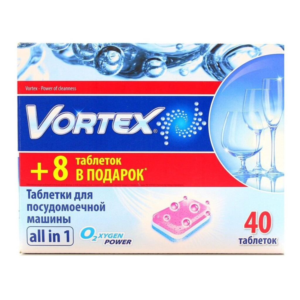 Таблетки для посудомоечных машин Vortex Аll in 1, 40шт/уп (4823071618594)