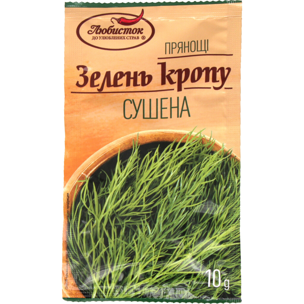 Зелень укропа Любисток сушенная, 10г (4820076010095)