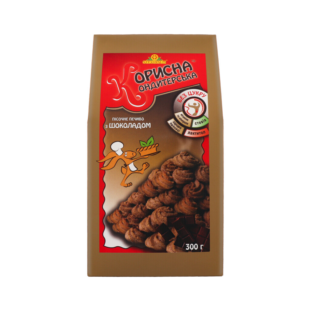 Печиво Корисна кондитерська шоколадне, 300г (4820035540113)