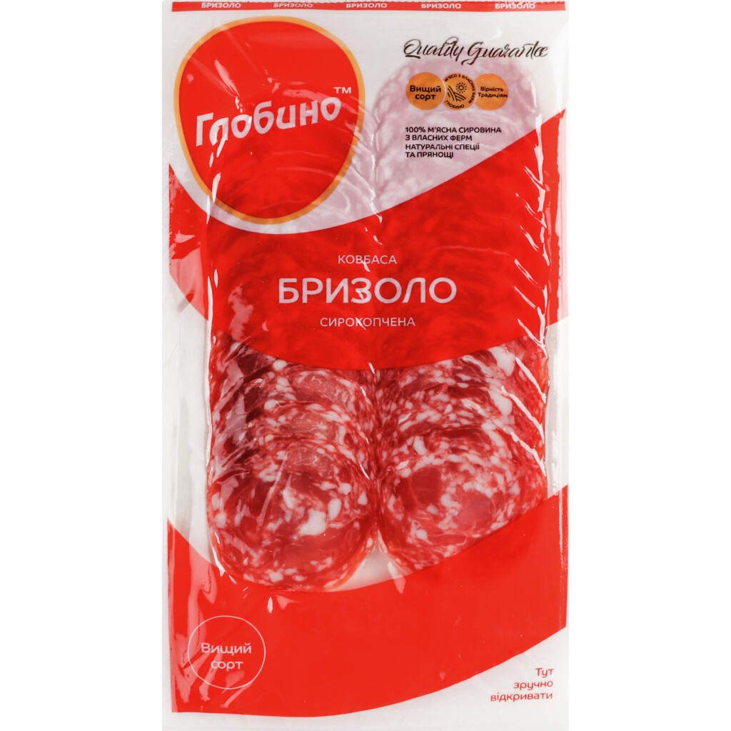 Ковбаса Глобіно Брізоло с/к в/г нарізка, 80г (4820112651626)