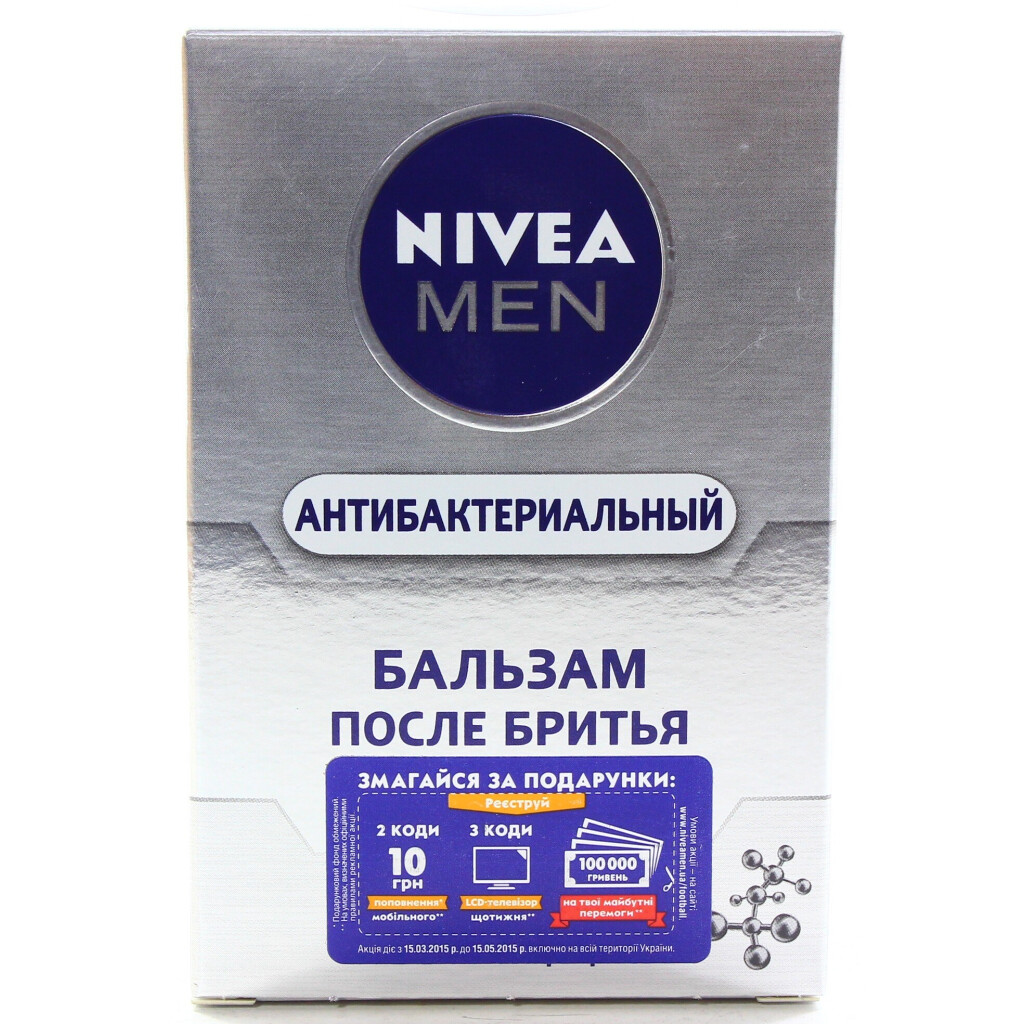 Бальзам после бритья Nivea Серебрянная защита 100мл шт 4005808571963