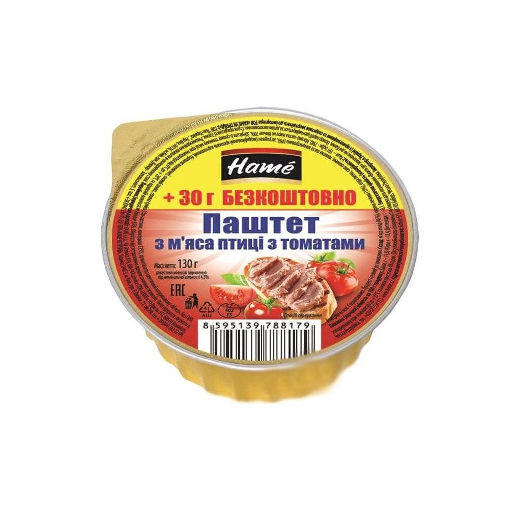 Паштет Hame из мяса птицы с томатами, 130г (8595139788179)