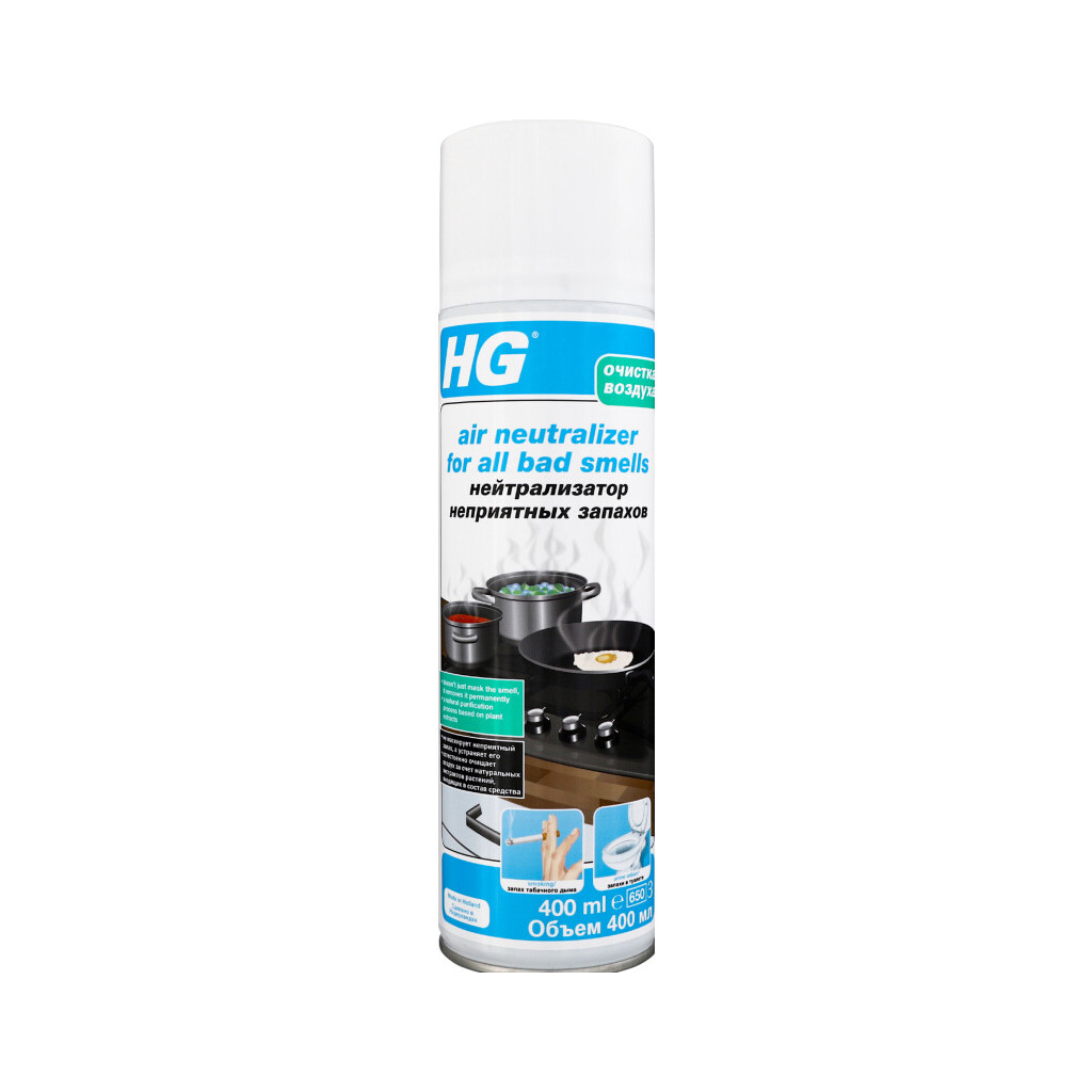 Нейтрализатор неприятных запахов HG, 400мл (8711577093440)